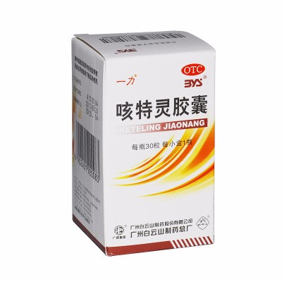 咳特灵胶囊