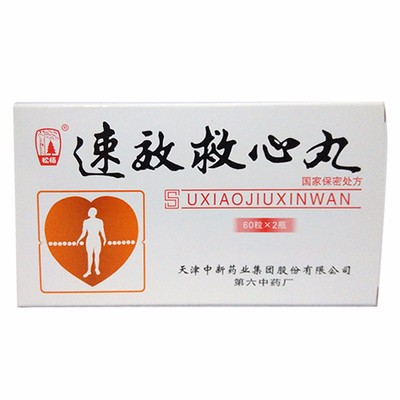 速效救心丸