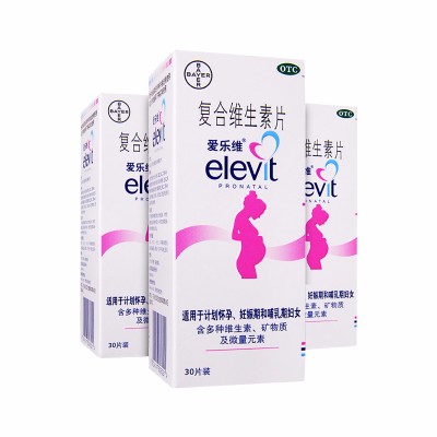 复合维生素片